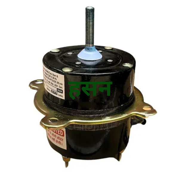 5" Sut A.P Motor Aluminium