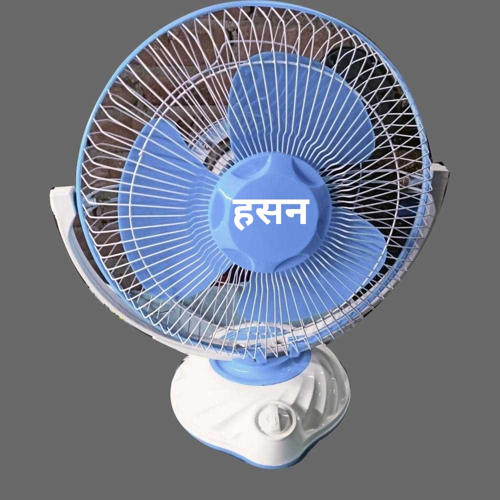 All Purpose Fan
